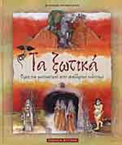 Μη διαθέσιμο εξώφυλλο