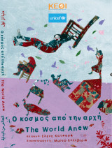 Μη διαθέσιμο εξώφυλλο