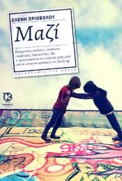 Μη διαθέσιμο εξώφυλλο